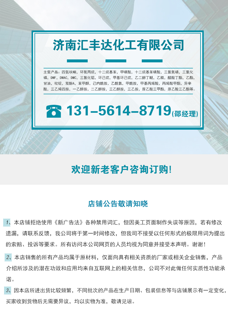 沐鸣娱乐公告.jpg